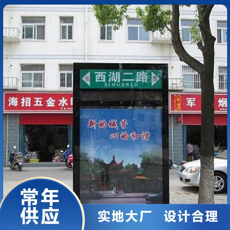 道路太阳能路名牌厂家、报价诚信厂家