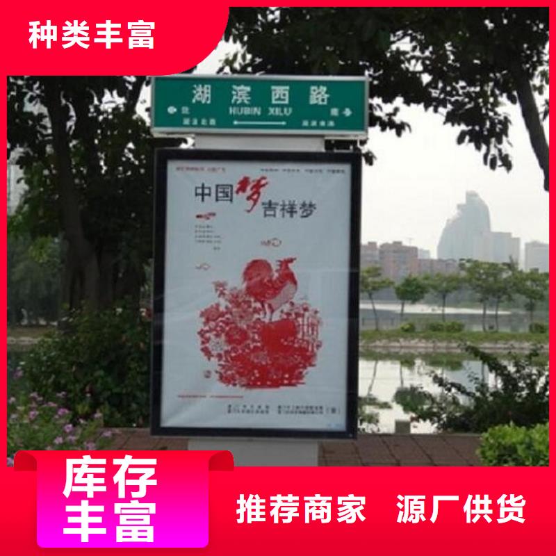 新乡村太阳能路名牌生产设备先进附近品牌