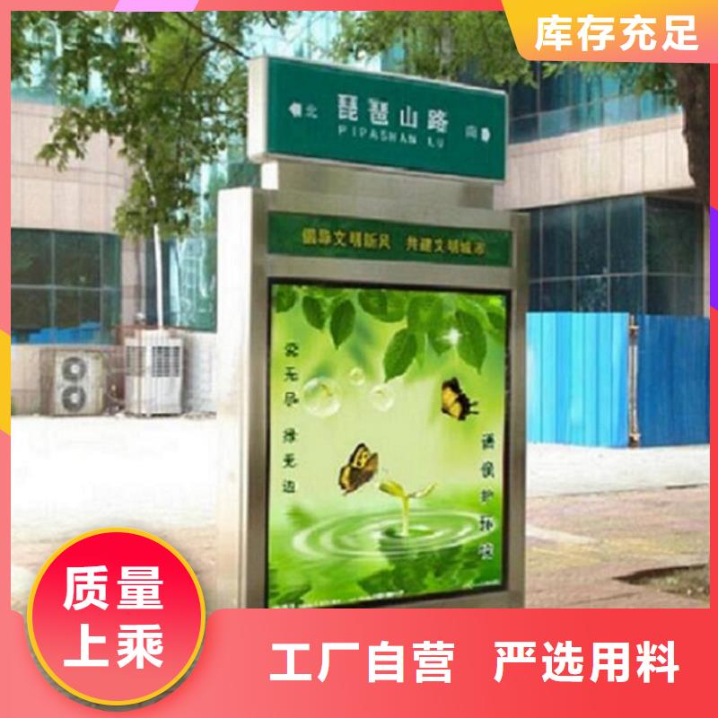 大关复古款太阳能路名牌介绍