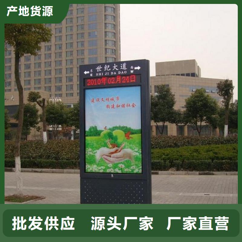 灯塔道路太阳能路名牌品质卓越