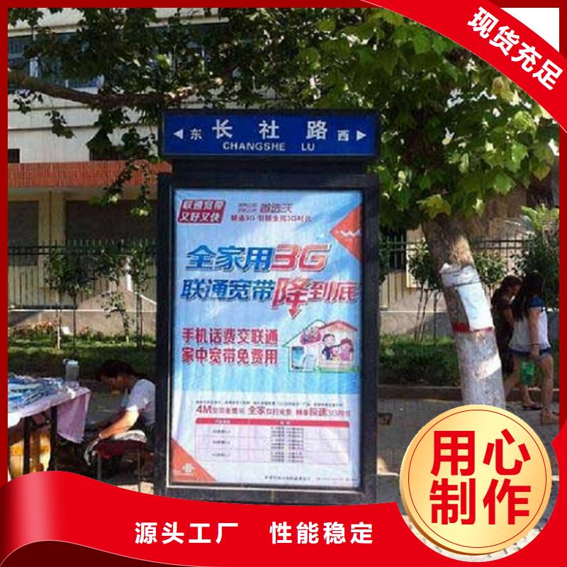 买不锈钢校园太阳能路名牌-实体厂家可定制质量不佳尽管来找我