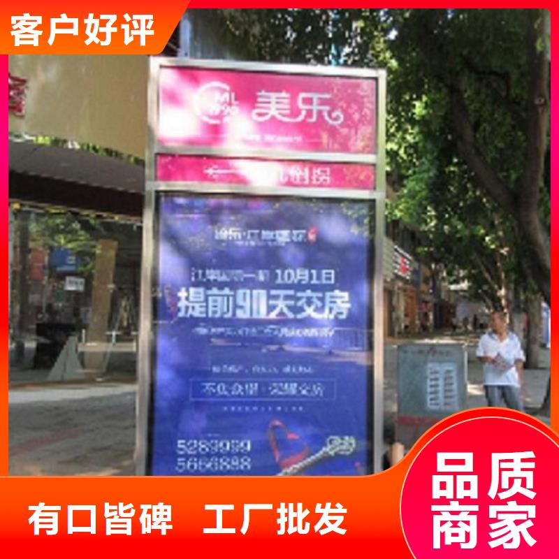 垃圾箱太阳能路名牌生产厂家 麻章支持定制