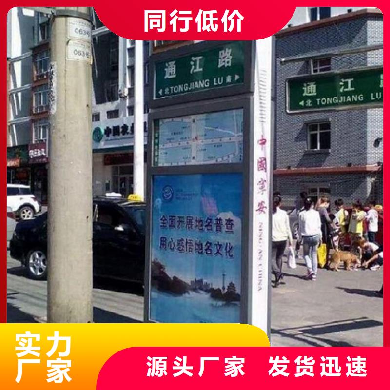 大规模立式太阳能路名牌生产厂家本地供应商