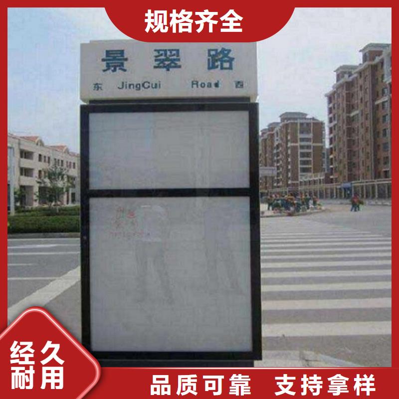 专业销售城市太阳能路名牌质量有保证产品性能