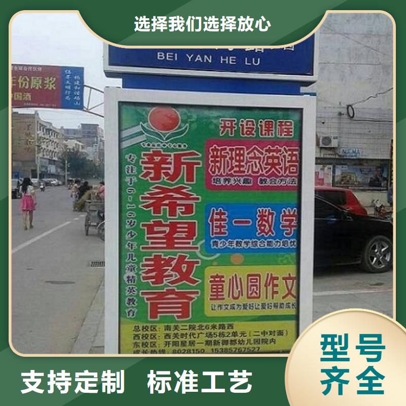 复古款太阳能路名牌品质商家厂家直营