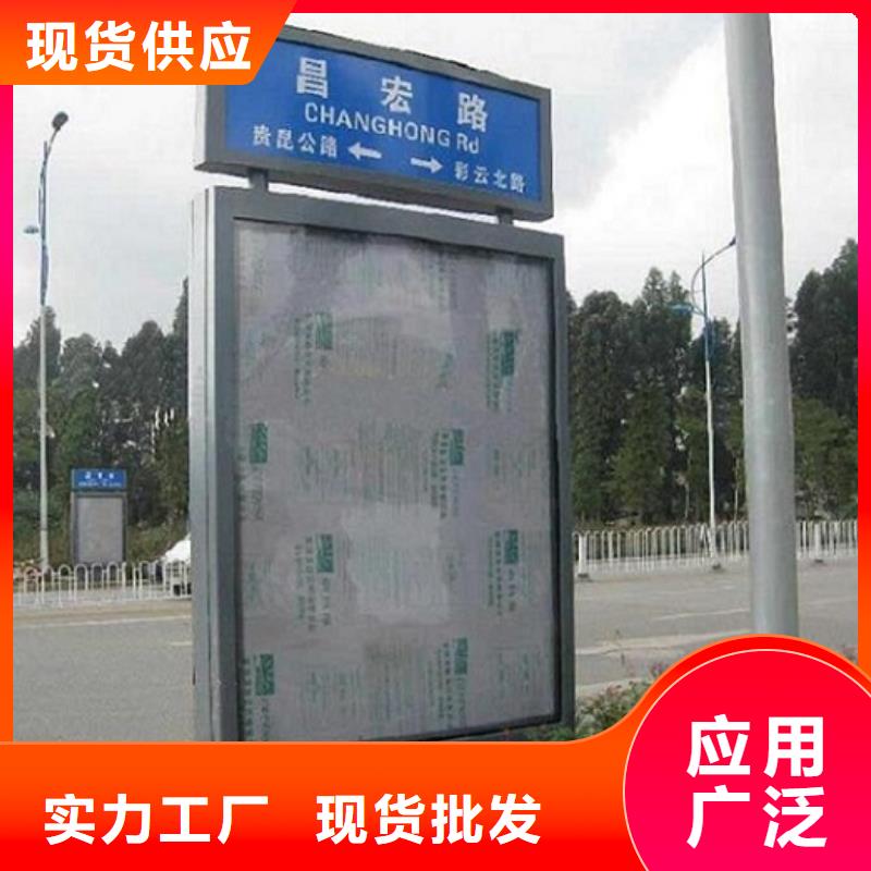 道路太阳能路名牌现货促销产地厂家直销