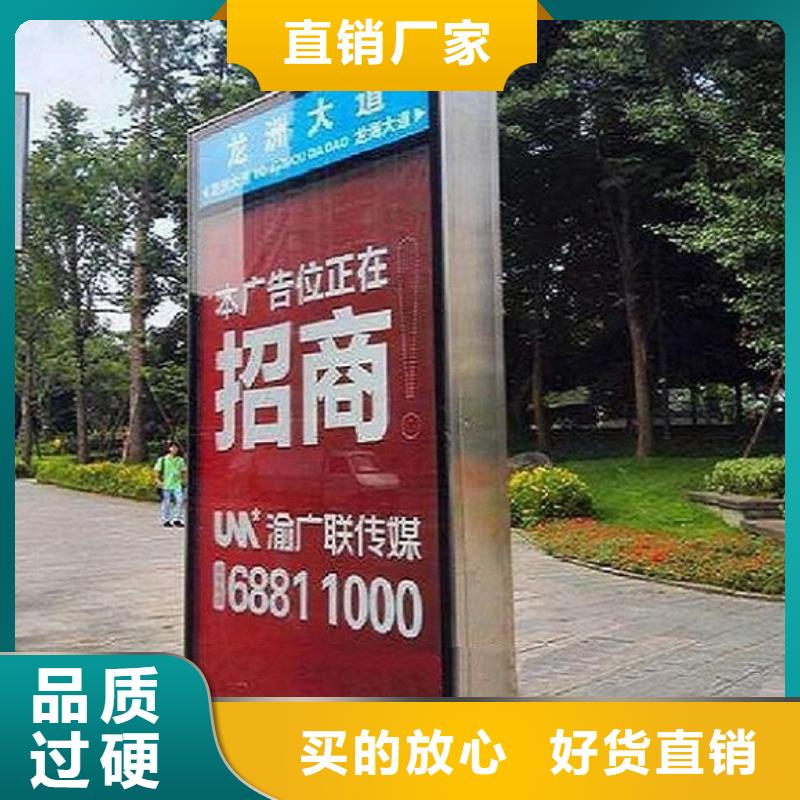 性价比高的镀锌板太阳能路名牌厂家品质有保障