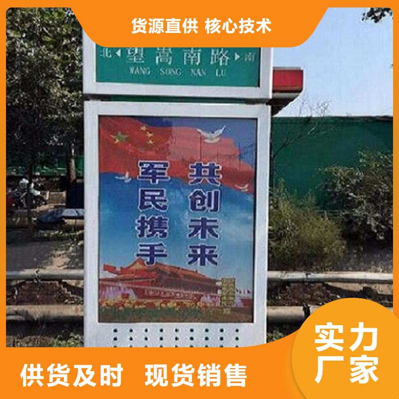 不锈钢校园太阳能路名牌-我们是厂家！诚信可靠