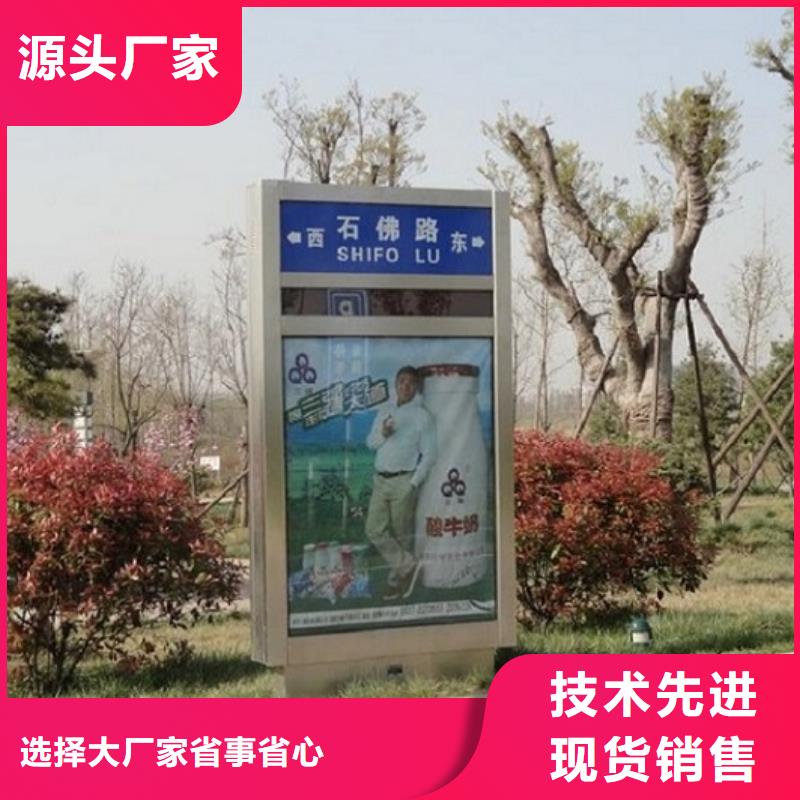 不锈钢校园太阳能路名牌厂家量大优惠实力工厂