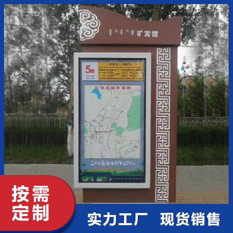 离石复古款太阳能路名牌价格行情