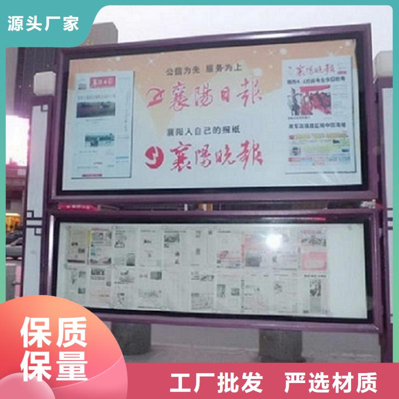 精选社区阅报栏灯箱生产厂家、精选社区阅报栏灯箱生产厂家厂家直销-找景秀广告同城 本地域厂家