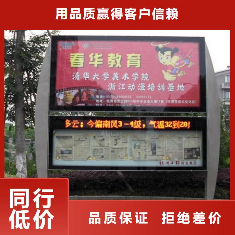 不锈钢新款社区阅报栏灯箱生产厂家产品详细介绍专业生产团队