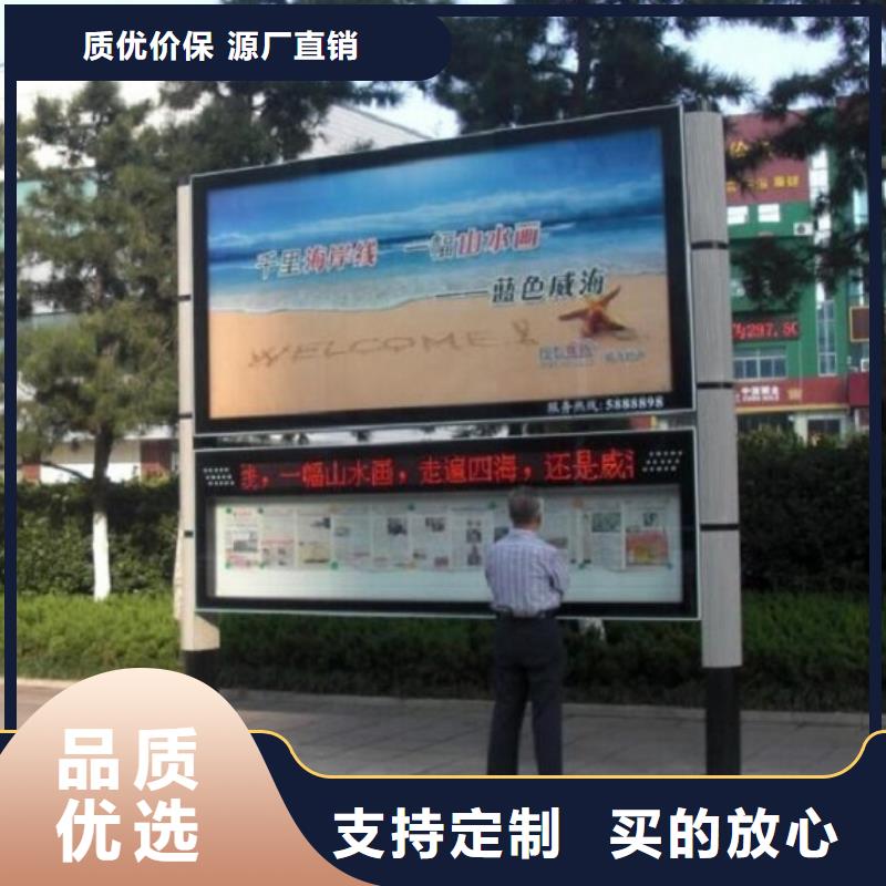 戚墅堰价格合理的社区阅报栏灯箱生产厂家销售厂家