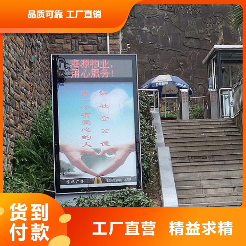 品牌社区滚动灯箱厂家直销本市服务商