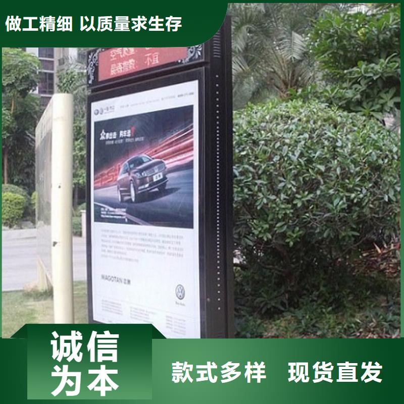 太阳能社区滚动灯箱口碑良好质保一年