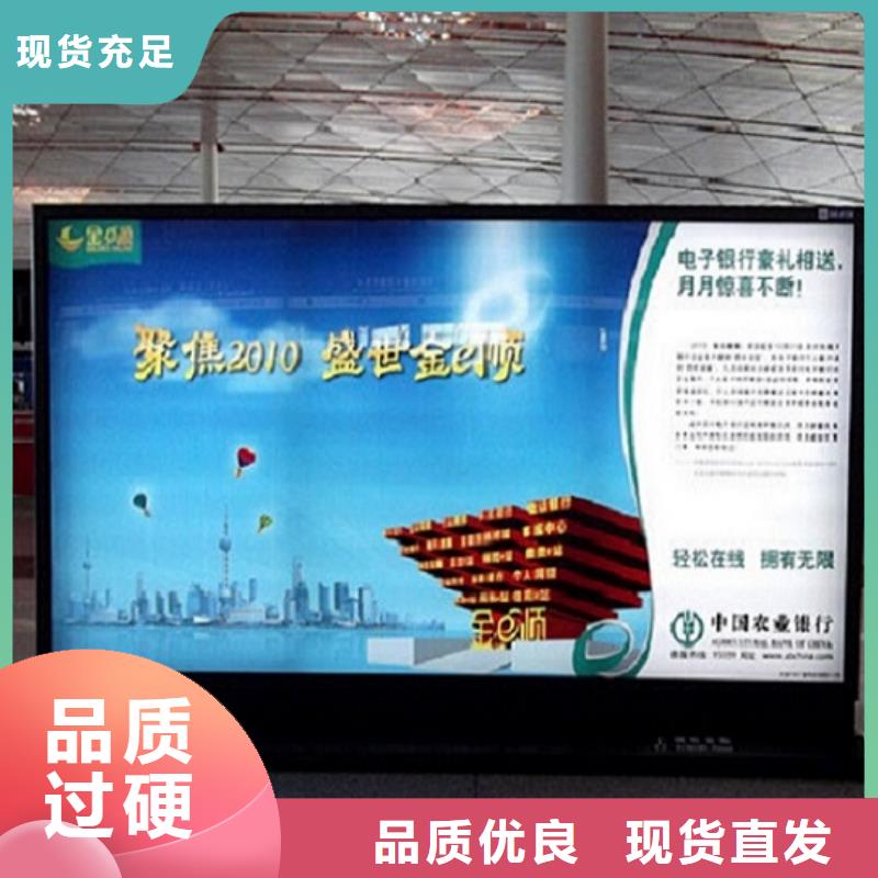 双面液压开启社区滚动灯箱值得信赖-厂家当地生产厂家