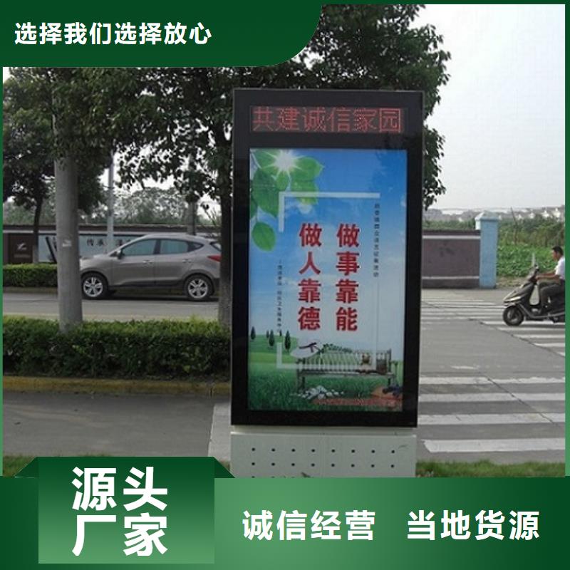 门头沟有现货的防雨社区滚动灯箱生产厂家