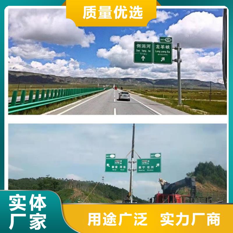 公路标志牌现货报价本地厂家