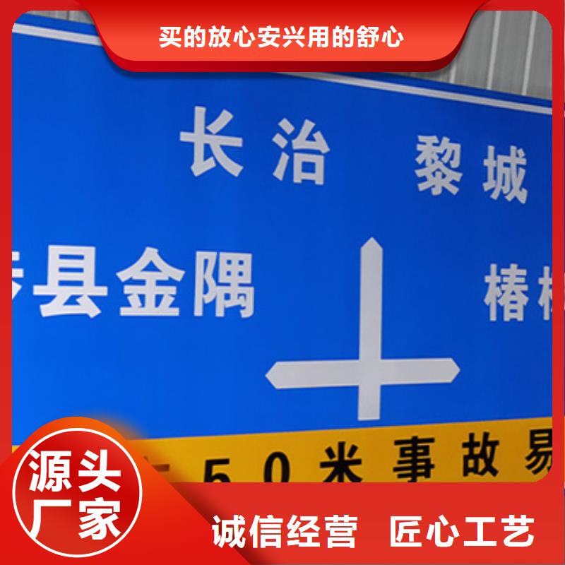 公路标志牌现货齐全同城厂家