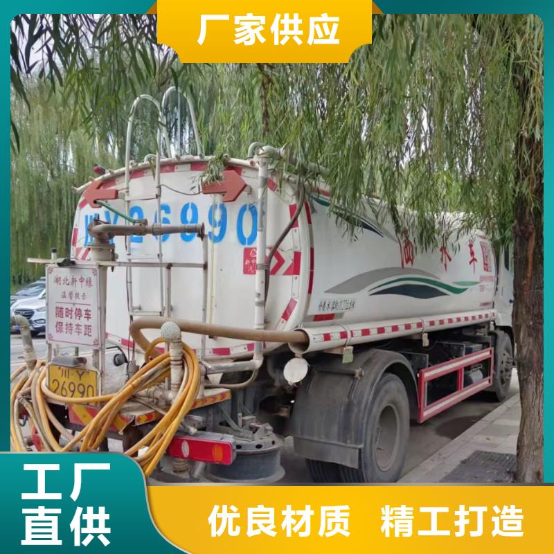 桑植管道疏通市政排水管道清洗订制批发