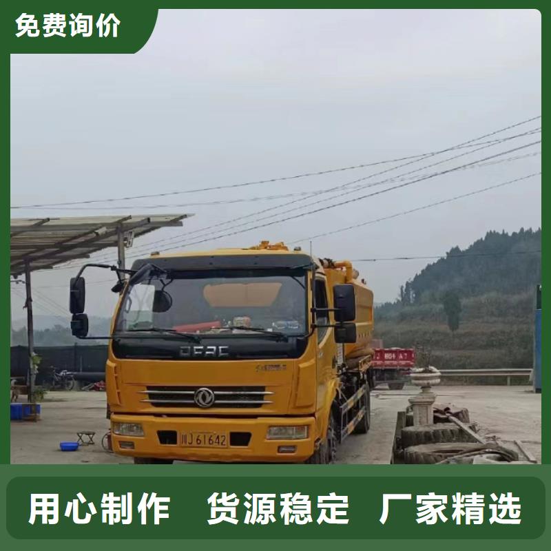 管道疏通沉淀池清理公司品质过硬使用方法