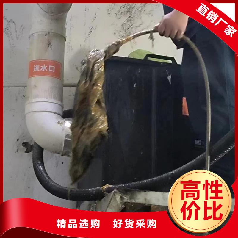醴陵管道疏通-清理污水池咨询优选好材铸造好品质