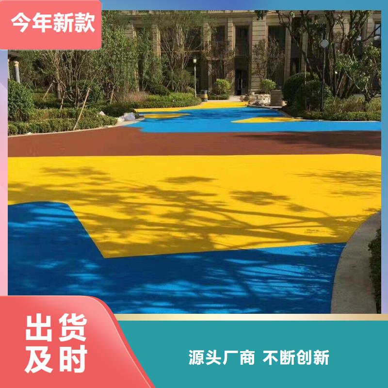 保山塑胶跑道防滑塑胶跑道厂家直营