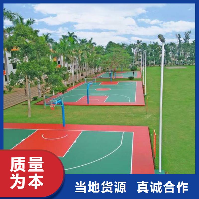 毕节塑胶跑道高弹性场地精挑细选好货