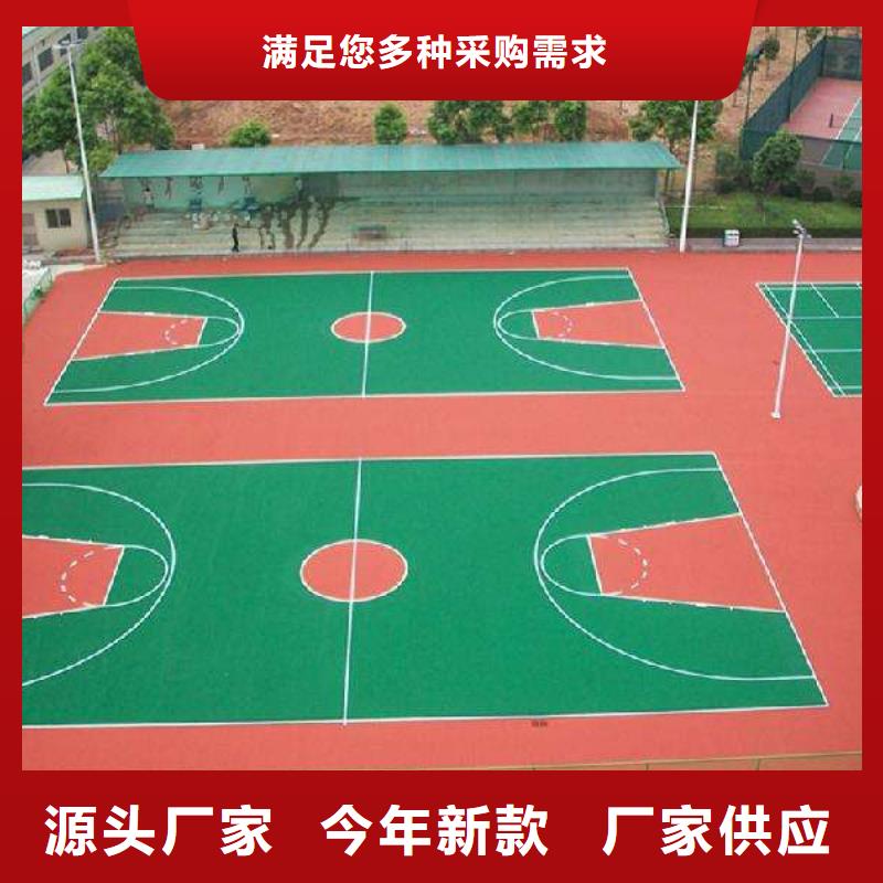 【塑胶跑道】,幼儿园彩色操场诚信经营的简单介绍