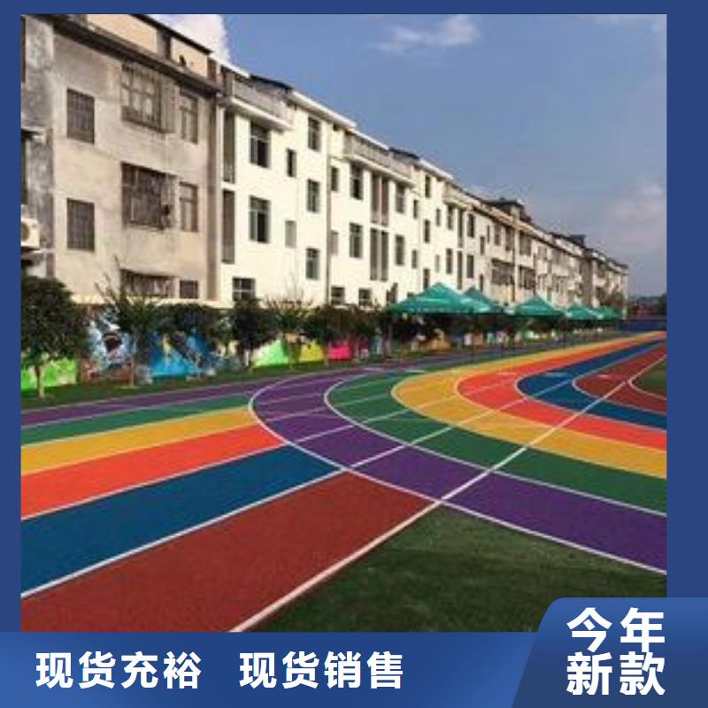 随州【塑胶跑道】,彩色塑胶地面施工厂家