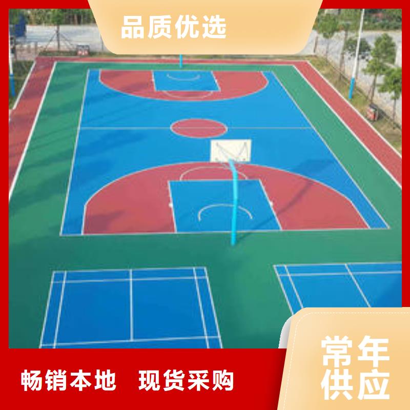 赣州 塑胶跑道实力优品