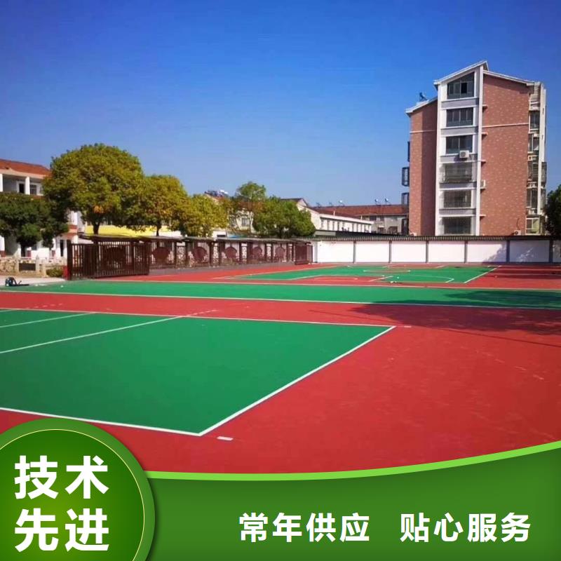 塑胶跑道足球场规格齐全支持拿样