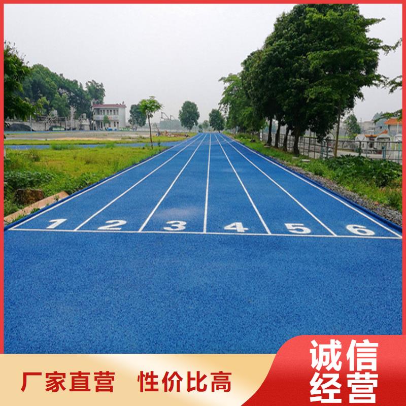 塑胶跑道跑步运动场以质量求生存质量层层把关