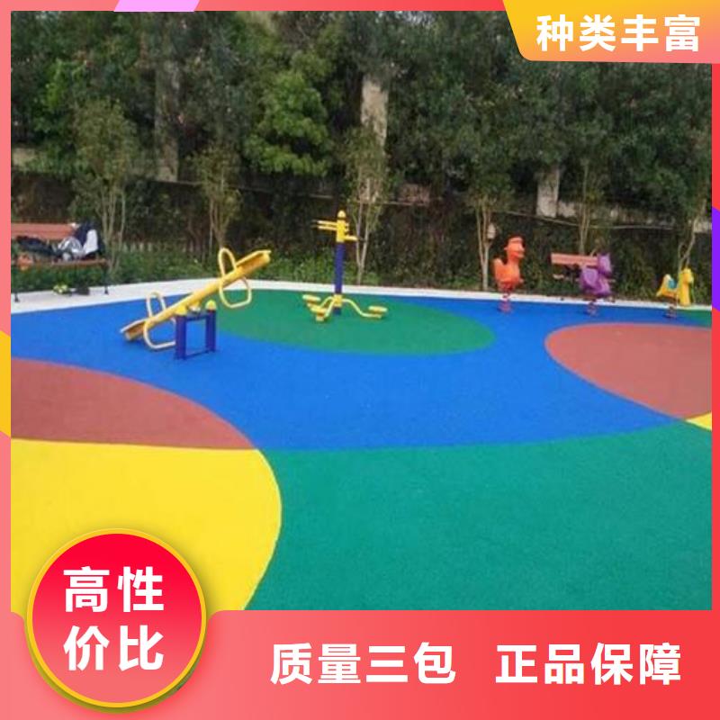 塑胶跑道,游乐场塑胶跑道厂家品控严格本土生产厂家