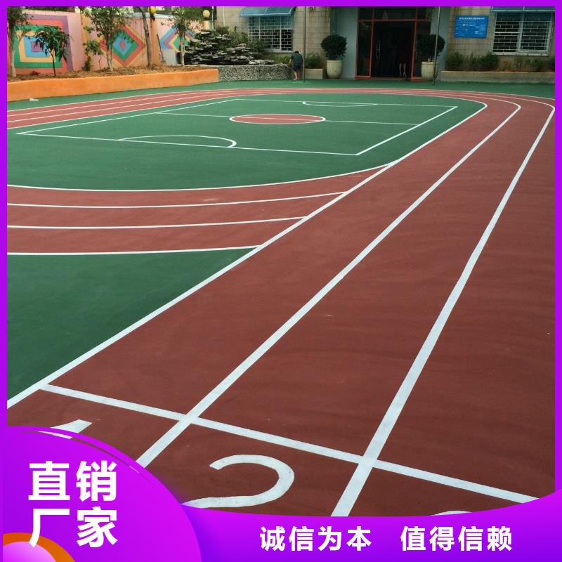 塑胶跑道幼儿园跑道支持定制加工本地公司