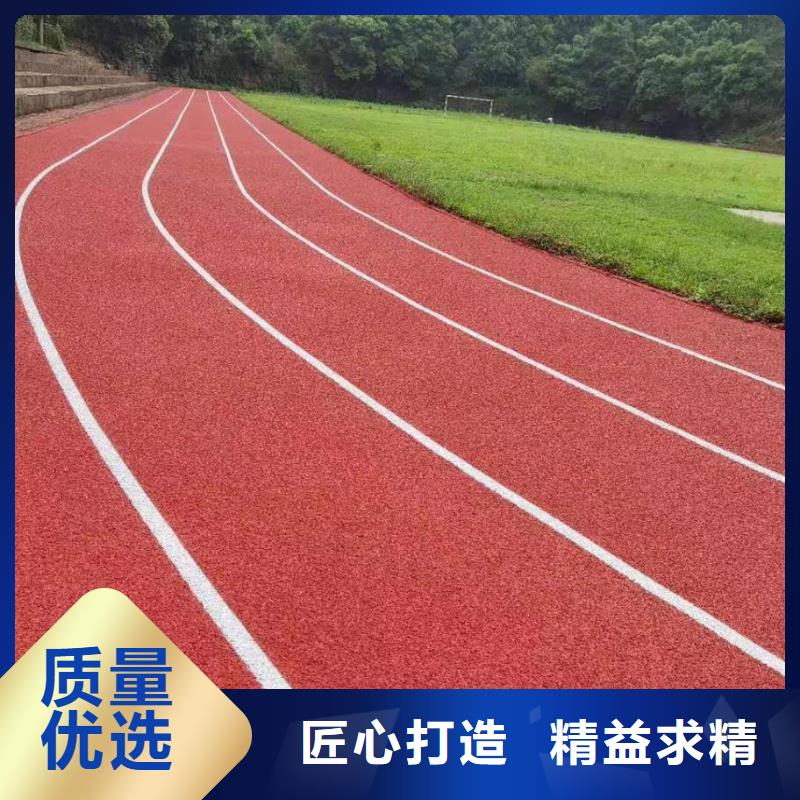 【塑胶跑道网球场地厂家批发价】本地经销商