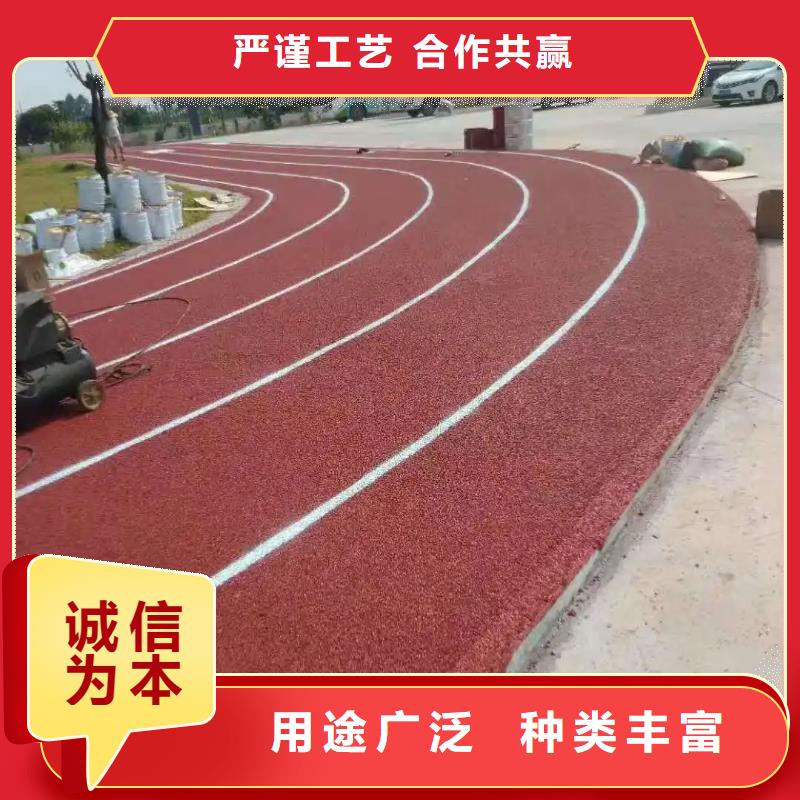 铜仁塑胶跑道-13mm透气型塑胶跑道实力公司
