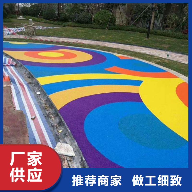 环保型塑胶跑道环保塑胶材料放心得选择