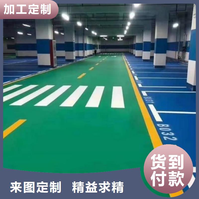 环保型塑胶跑道,塑胶场地现货批发出货及时