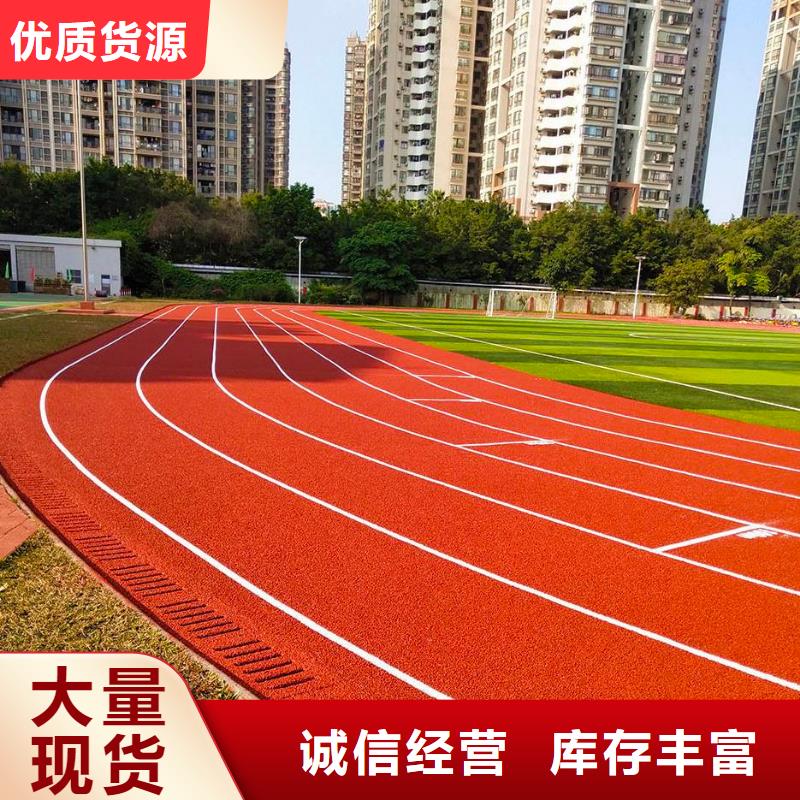 环保型塑胶跑道运动场地施工合作共赢性能稳定