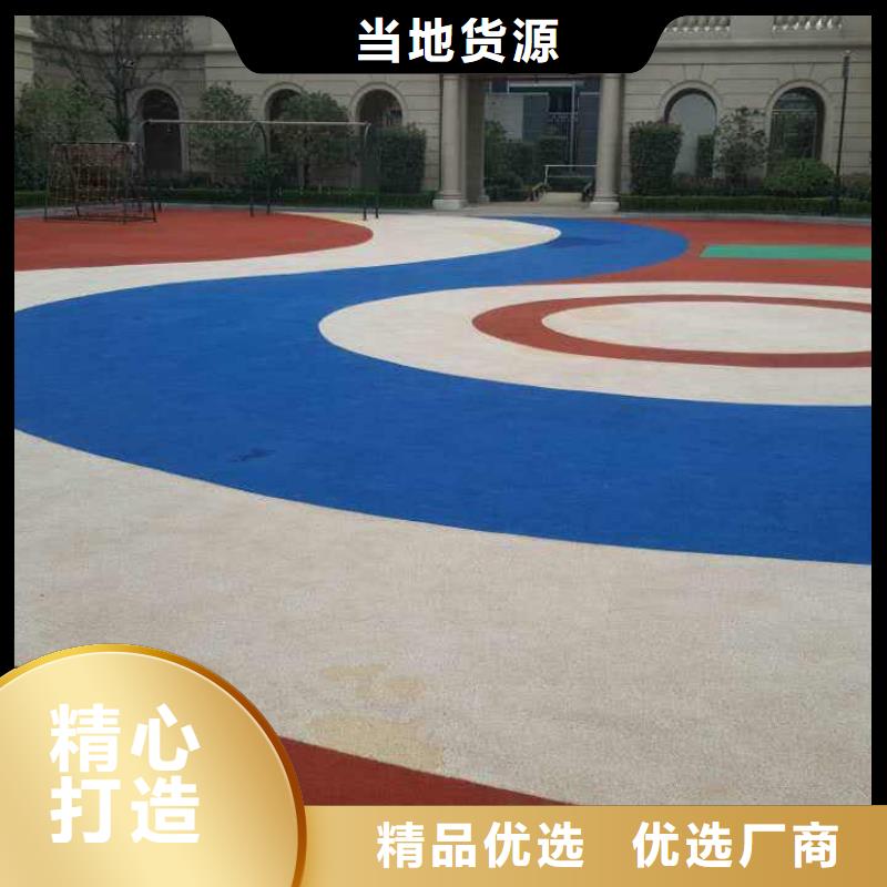 承德【环保型塑胶跑道】pvc篮球场地品质商家