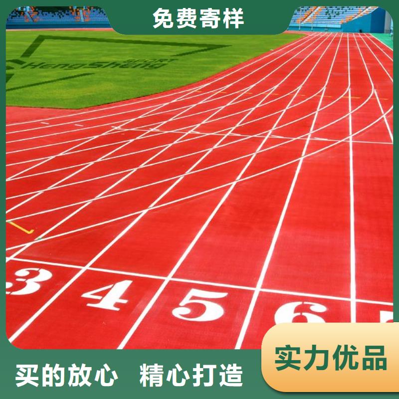 百色环保型塑胶跑道【pvc篮球场地】甄选好厂家