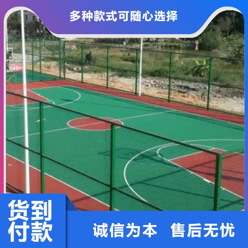 环保型塑胶跑道pvc篮球场地联系厂家厂家案例