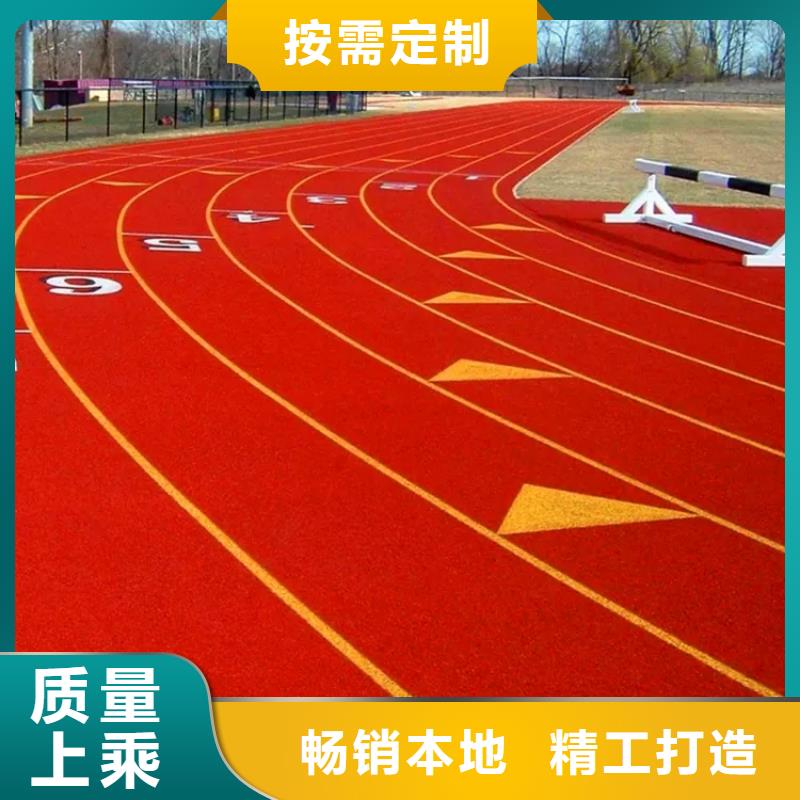 【环保型塑胶跑道】丙烯酸球场真实拍摄品质可靠当地服务商