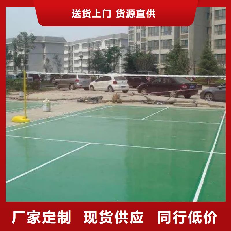 咸宁环保型塑胶跑道 公路围网好品质经得住考验