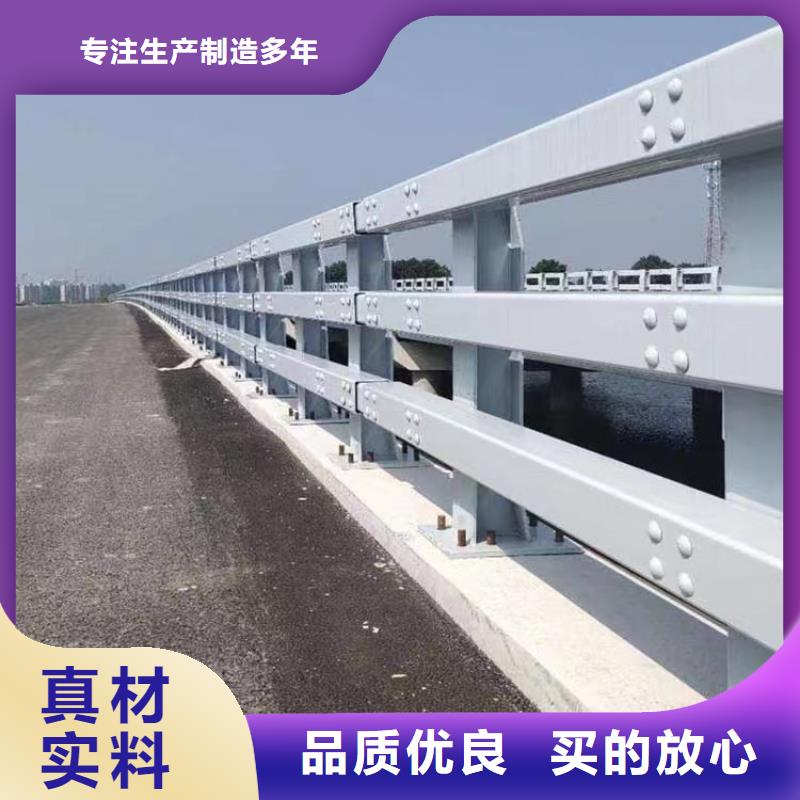 桥梁中央防撞护栏供应商用心经营
