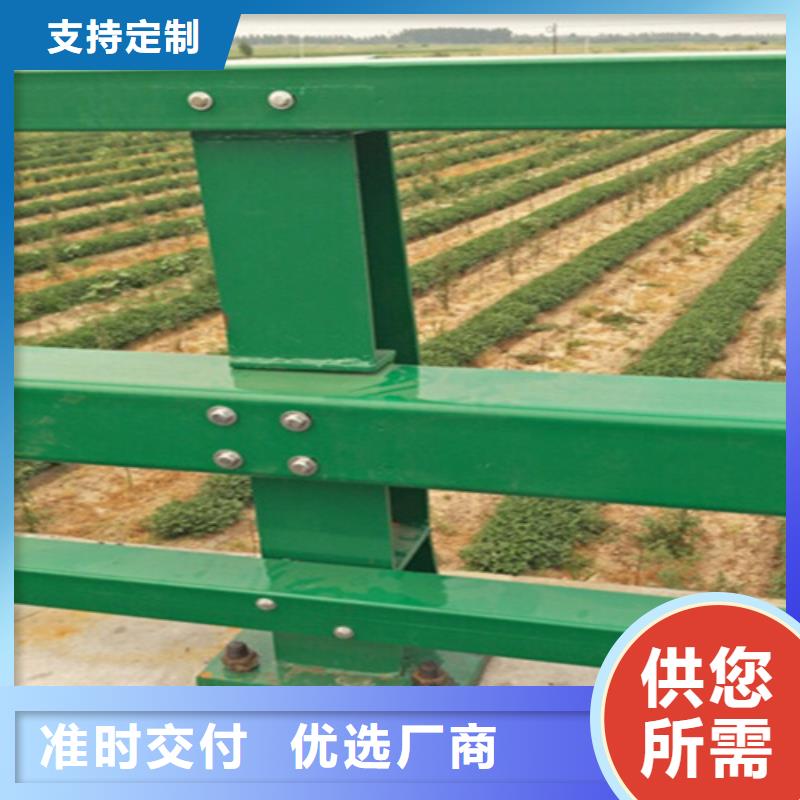 桥梁护栏护栏定制厂家直销值得选择本地厂家