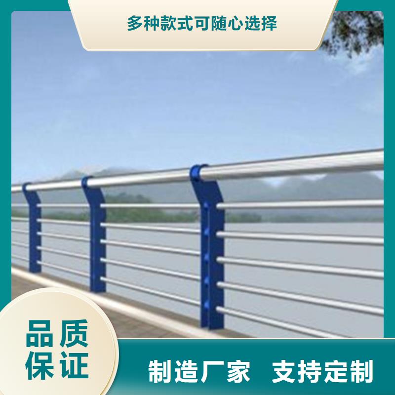 桥梁护栏防撞栏杆厂优选好材铸造好品质本市生产商