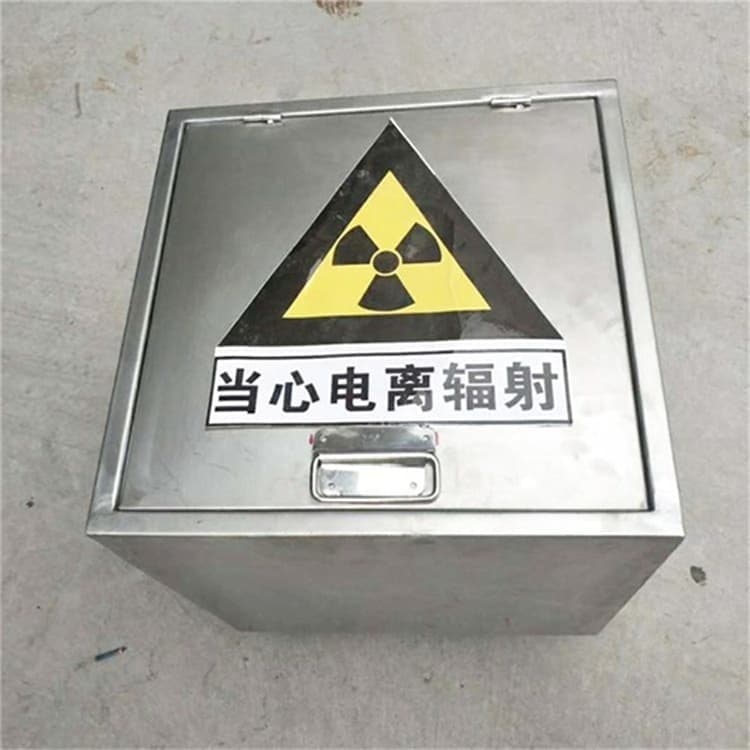 核素废物处理铅箱生产厂家-批发一手货源
