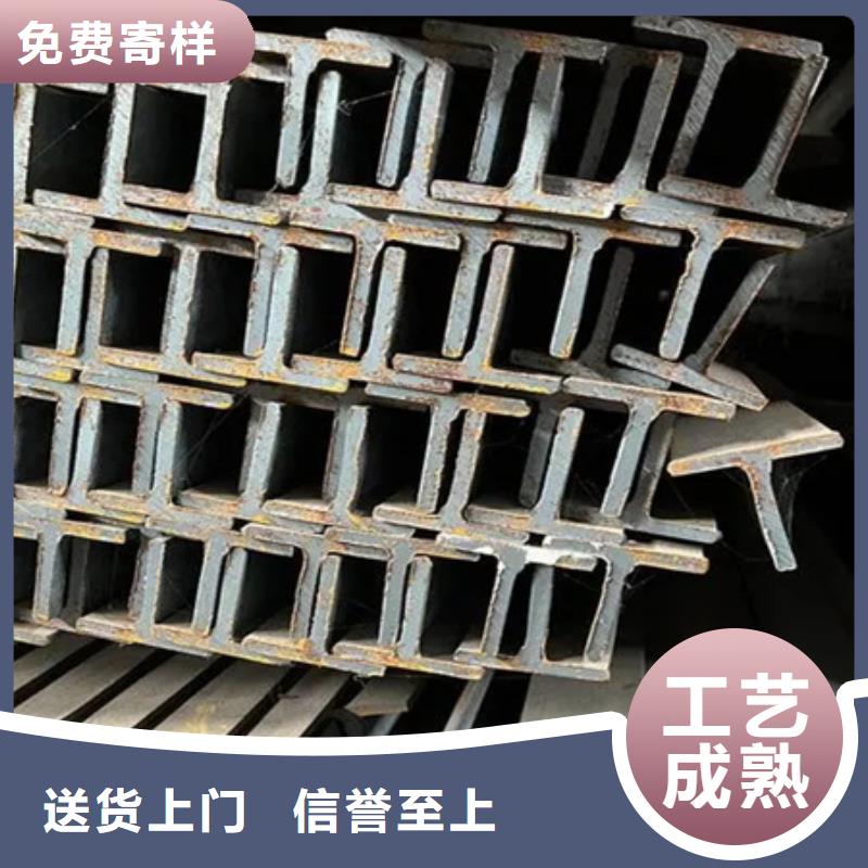 丁字钢42CrMo钢管切割源厂供货买的放心安兴用的舒心